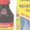 Mahanarayan oil Uses in Hindi